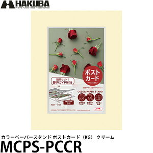 nNo MCPS-PCCR J[y[p[X^h |XgJ[hiKGj N[ y[ z