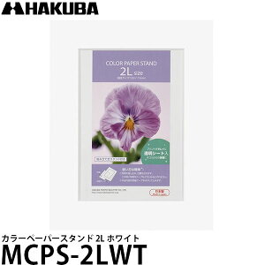 y[ z nNo MCPS-2LWT J[y[p[X^h 2L zCg [Jrl/tHgt[/Ǌ|/ʐ^đΉʐ^z]