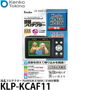 PR[EgLi[ KLP-KCAF11 fWJptveN^[ Kenko KC-AF11/KC-03TYp y[ zy[z
