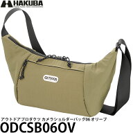ハクバ ODCSB06OV アウトドアプロダクツ カメラショルダーバッグ06 オリーブ 【送料無料】【即納】