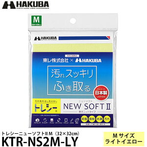 �n�N�o KTR-NS2M-LY �g���V�[�j���[�\�t�gII M�i32×32cm�j ���C�g�C�G���[ �y���[���� ���������z