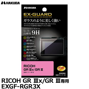 nNo EXGF-RGR3X EX-GUARD fW^JptیtB RICOH GR IIIx/GR IIIp y[ zy[z