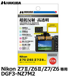 nNo DGF3-NZ7M2 tیtBIII Nikon Z 7II/Z 6II/Z7/Z6p [jR tveN^[ tK[htB] y[ zy[z