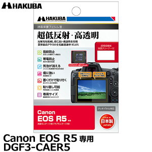 s݌Ɍt nNo DGF3-CAER5 tیtBIII Canon EOS R5p y[ zy[z