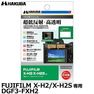 nNo DGF3-FXH2 fW^JptیtBIII FUJIFILM X-H2/X-H2Sp [tWtC tveN^[ tK[htB {] y[ zy[z