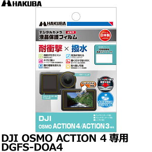 nNo DGFS-DOA4 ANVJptیtB ϏՌ^Cv DJI OSMO ACTION 4/ACTION 3p y[ zy[z