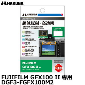 s݌Ɍt nNo DGF3-FGFX100M2 fW^JptیtBIII FUJIFILM GFX100 IIp Tuj^[ptB1t y[ zy[z