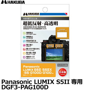 nNo DGF3-PAG100D fW^JptیtBIII Panasonic LUMIX S5II/S5IX/S5/G100D/G100p y[ zy[z