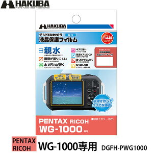 nNo DGFH-PWG1000 hJptveN^[ e^Cv PENTAX RICOH WG-1000p y[ zy[z