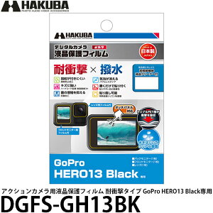 nNo DGFS-GH13BK ANVJptیtB ϏՌ^Cv GoPro HERO13 Blackp y[ zy[z