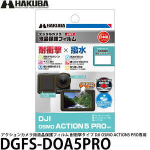 nNo DGFS-DOA5PRO ANVJptیtB ϏՌ^Cv DJI OSMO ACTION5 PROp y[ zy[z