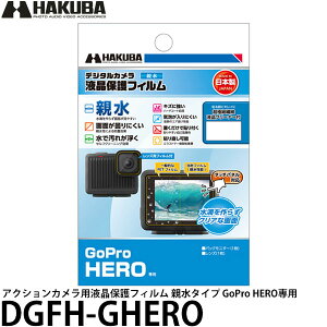 nNo DGFH-GHERO ANVJptیtB e^Cv GoPro HEROp y[ zy[z