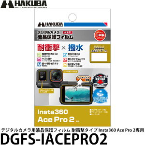 nNo DGFS-IACEPRO2 fW^JptیtB ϏՌ^Cv Insta360 Ace Pro 2p y[ zy[z
