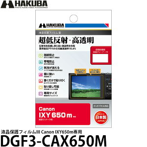 s11{\t nNo DGF3-CAX650M tیtBIII Canon IXY650mp y[ zy\z