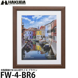 yz nNo FW-4-BR6 ؐz FW-04 6؃TCY uE [ʐ^z/݂q/Ǌ|/tHgt[]