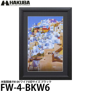 yz nNo FW-4-BKW6 ؐz FW-04 Ch6؃TCY ubN [ʐ^z/݂q/Ǌ|/tHgt[]