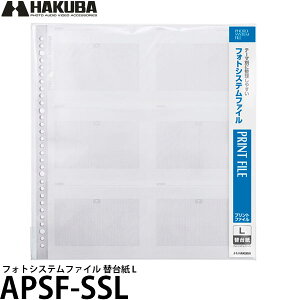 nNo APSF-SSL tHgVXet@C ֑䎆 L yzy[z