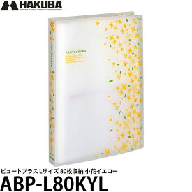 【メール便 送料無料】 ハクバ ABP-L80KYL ビュートプラス Lサイズ 80枚収納 小花イエロー [ポケットアルバム/L版/ポストカード]