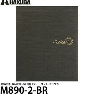 yz nNo M890-2-BR 䎆 No.890 6 2ʁi^eE^ej uE [ʐ^䎆/ʑ䎆/cp]