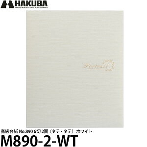 yz nNo M890-2-WT 䎆 No.890 6 2ʁi^eE^ej zCg [ʐ^䎆/ʑ䎆/cp]