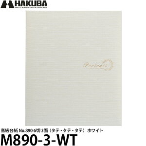 yz nNo M890-3-WT 䎆 No.890 6 3ʁi^eE^eE^ej zCg [ʐ^䎆/ʑ䎆/cp]