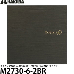 yz nNo M2730-6-2BR XNEFA䎆 No.2730 6؃TCY 2ʁip×2j uE [ʐ^䎆/ʑ䎆/^eRp]