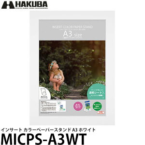 yz nNo MICPS-A3WT CT[g J[y[p[X^h A3 zCg [PPV[gt/tHgt[/Ǌ|/ʐ^đΉʐ^z]