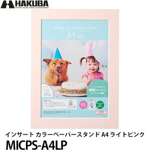 y[ z nNo MICPS-A4LP CT[g J[y[p[X^h A4 CgsN[PPV[gt/tHgt[/Ǌ|/ʐ^đΉʐ^z]