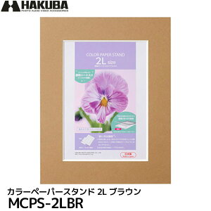 y[ z nNo MCPS-2LBR J[y[p[X^h 2L uE