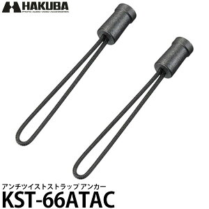 �n�N�o KST-66ATAC �A���`�c�C�X�g�X�g���b�v �A���J�[ �y���[���� ���������z�y���[�z