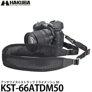 �n�N�o KST-66ATDM50 �A���`�c�C�X�g�X�g���b�v �h���C���b�V�� 50 �y���[���� ���������z�y���[�z