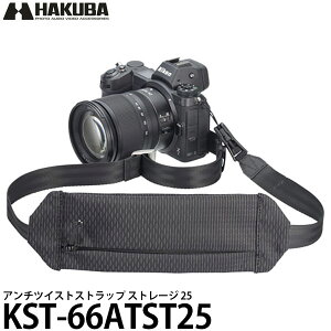�n�N�o KST-66ATST25 �A���`�c�C�X�g�X�g���b�v �X�g���[�W 25 �y���[���� ���������z�y���[�z