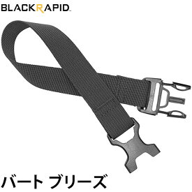 【メール便 送料無料】 BLACKRAPID バート ブリーズ 362005 [ブラックラピッド ブリーズシリーズ専用の延長ストラップ]