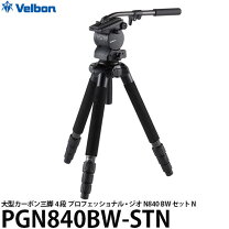 楽天市場】velbon ジオ n840の通販