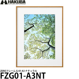 【送料無料】 ハクバ FZG01-A3NT ZEROフレーム G-01 A3 ナチュラル [フォトフレーム/壁掛け/写真額/プラスチック/ナチュラル/A3]