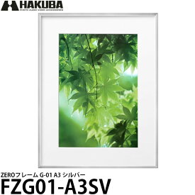 【送料無料】 ハクバ FZG01-A3SV ZEROフレーム G-01 A3 シルバー [フォトフレーム/壁掛け/写真額/プラスチック/シルバー/A3]