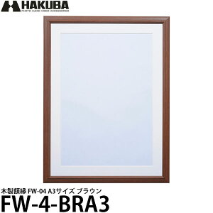 yz nNo FW-4-BRA3 ؐz FW-04 A3TCY uE [tHgt[/z/A3/ؐ/Ǌ|]