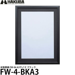 yz nNo FW-4-BKA3 ؐz FW-04 A3TCY ubN [tHgt[/z/A3/ؐ/Ǌ|]