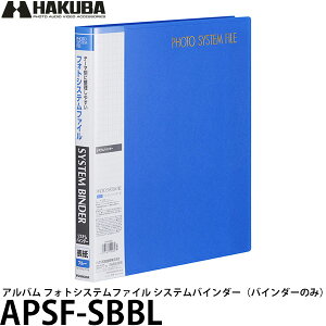 nNo APSF-SBBL Ao tHgVXet@C VXeoC_[ioC_[̂݁j u[ yz