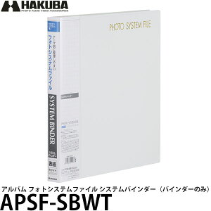 nNo APSF-SBWT Ao tHgVXet@C VXeoC_[ioC_[̂݁j zCg yzy[z