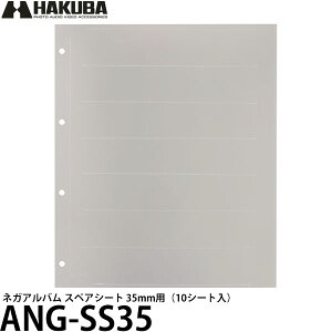 nNo ANG-SS35 lKAo XyAV[g 35mmpi10V[gj y[ z