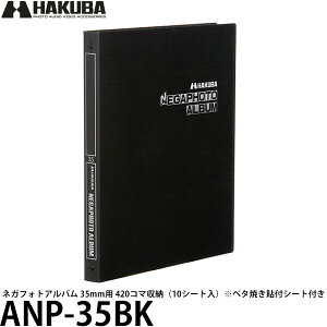 nNo ANP-35BK lKtHgAo 35mmp 420R}[i10V[gjx^Ă\tV[gt yz