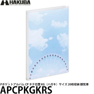 nNo APCPKGKRS P|PbgAo CP ^eʒu KGinKLjTCY 20[ ϗ y[ zy[z