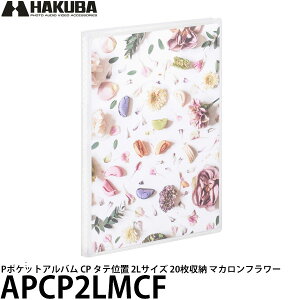 nNo APCP2LMCF P|PbgAo CP ^eʒu 2LTCY 20[ }Jt[ y[ zy[z