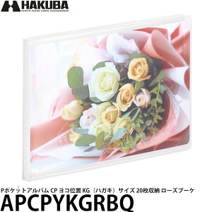 nNo APCPYKGRBQ P|PbgAo CP Rʒu KGinKLjTCY 20[ [Yu[P y[ zy[z