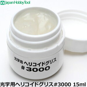 �W���p���z�r�[�c�[�� ���w�p�w���R�C�h�O���X #3000 15ml �y���[���� ���������z