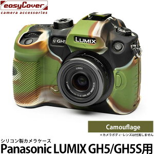 Wpzr[c[ VRJP[X C[W[Jo[ Panasonic LUMIX GH5/GH5Sp Jt[W y[ z