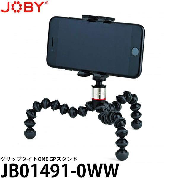 ボールヘッド付きで微調整が可能なスマートフォン用ゴリラポッド ファッション通販 メール便 商い 送料無料 即納 JOBY JB01491-0WW ジョビー GPスタンド 幅5.6～9.1cmのスマートフォンに対応 ミニ三脚 グリップタイトONE スマートフォン対応ゴリラポッド