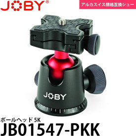 【送料無料】【即納】 JOBY JB01547-PKK ボールヘッド 5K [アルカスイス互換クイックシュー付/自由雲台/耐荷重5kg/ジョビー]