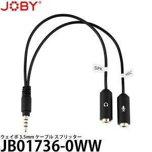 JOBY JB01736-0WW EFC{ 3.5mm P[u Xvb^[ [X}[gtHTRRS[qp}CNEwbhtHP[u/JB017360WW/Wr[] y[ zy[z